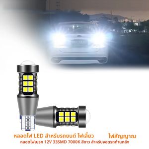 50 ชิ้น T15 สัญญาณ W16W LED 921 912 หลอดไฟ 12 โวลต์ Super Bright 3030 27SMD ไฟท้าย Led Canbus สํารองอัตโนมัติไฟ