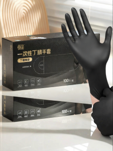 HENGPIN | Food Grade Durable Cooking Nitrile Gloves