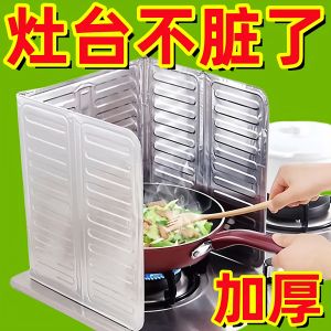 Bảng Cách Nhiệt Bếp Gốm Chống Dầu Có Thể Gập Lại Bảng Chắn Dầu Cho Bếp Gas Trong Nhà Bếp Thiết Bị Cách Nhiệt Cho Bếp