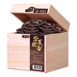 XINYIHAO | Aged 10+ Years Nuo Xiang Zǐyá Ancient Tree Pu-erh Ripe Tea Cake