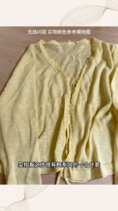 【READYSTOCK】Korean cardigan outerwear wanita lengan panjang outer nipis baju luar lace 绑带开衫 薄款绑带针织外套