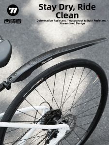West Biking | Reflective Rainproof Bicycle Fender