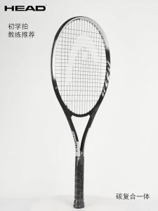 HEAD | Student Friendly Tennis Racket