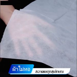 ส่งของในไทย กระดาษรองกันเปื้อง 1แพ็คมี100แผ่น ขนาด80*180เซนติเมตร ทนต่อการฉีกขาด สะอาดสุขอนามัย สะดวกสบายระบายอากาศ