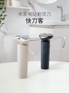 Xiaomi Electric Shaver S101 | 3 Set Double Ring Knife | Type-c Universal Interface | 18 Blades