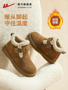 Warrior | Furry Thick Warm Heeled Fashion Short Boots