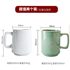 For Home Retro Couples Cups Ceramic Large Capacity Mug Breakfast Cup Coffee Cup Water Cup Drinking Cup Slight Flaw