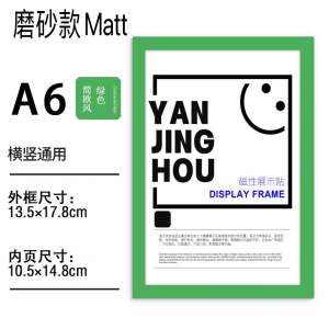 Magnetic Photo Frame A4/A5/A6 Display Board Wall Stick Certificate Office Adhesive Wall Frame Gambar