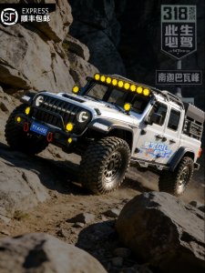 Large 1/7 Scale RC Off-Road Crawler Electric Differential Lock 4WD Car