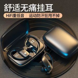 Cross-Border Bestseller T16 TWS Wireless Bluetooth Earphones Digital True Display Case Ghost Music Other Digital Accessories