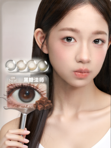 NUTNUT LOOK | Light Enhancing Sturdy Reflective Colored Contacts