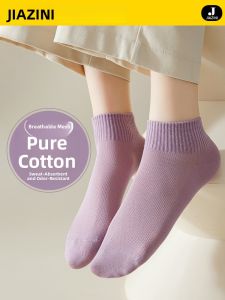 JIAZINI | Cotton Short Socks Spring Summer