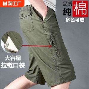 กางเกงขายาวทรงหลวมเอวกลางผ้าฝ้ายแท้ 7 ฟุตสำหรับผู้ชาย ฤดูร้อน ทรงบาง กางเกงขายาวสำหรับเล่นกีฬา ชายหาด ลำลอง กระเป๋าใหญ่ กางเกงขายาว