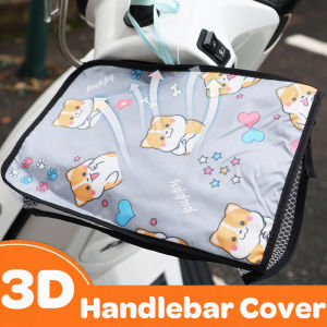 ที่ครอบมือจับรถจักรยานยนต์แบบบางน่ารักทนทานต่อรังสียูวี3D สำหรับที่ครอบคันโยกมือจับจักรยานไฟฟ้าใช้ได้กับฤดูร้อน