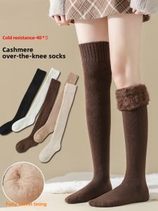 Knee Socks Sheep Plush minus 40 Northeast Harbin Snow Town Tourism Cold-Proof Equipment Fleece-lined Thick Long Thigh