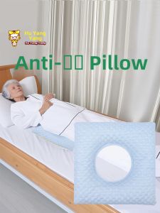 Bedridden Elderly Pressure Relief Cushion Special Pad Prevent Bedsores Prevent Hip Bone Pressure Soothing Pad for Patients