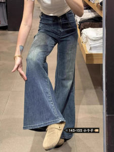 American Style Loose Fit Bell Bottom Jeans Womens Autumn New Small Size Elastic Slimming Lazy Wide Leg Pants