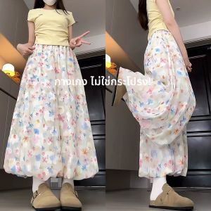 กางเกงขายาวทรงหลวมเอวสูง ผ้าไหมน้ำแข็งลายดอกไม้หลากสี ทรงตรง กางเกงขายาวลำลองสำหรับผู้หญิง ฤดูร้อน 2025