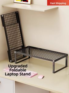 evesigar | Adjustable Foldable Laptop Stand Cooler Elevated Monitor Riser