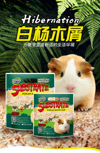 NOMOY PET Poplar Wood Chip (big Chips)