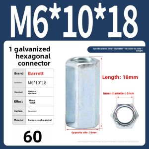 BAIRUITE | Galvanized Joint Nut Hex Nut Long Nut High Cylinder Nut