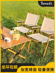 Portable Folding Camping Chair Real Wood Kermite Chair Picnic Stall Bench Beach Chair Outdoor Leisure Furniture Janwill
