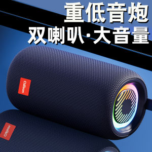 Smart Portable Outdoor Bluetooth Speaker High Volume Wireless Bass Cannon Card Insertion HiFi Sound Effect Long Battery Life