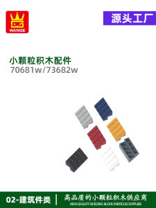 Đồ Chơi Khối Xây Dựng Nhỏ Bằng Nhựa Lắp Ráp Có Lỗ 4 Cho Trẻ Em Từ 6 Tuổi Đồ Chơi Giáo Dục Có Thể Tích Hợp Từ Trung Quốc Đại Lục