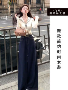 Autumn Fashion Knitted Set Womens Long Sleeve Navy Collar Knitwear High Waist Jeans Two-Piece Ensemble Polyester Fiber Button Closure