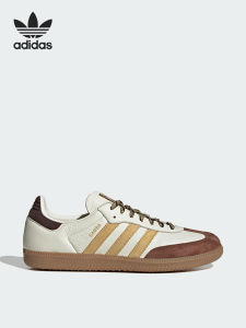 adidas | Classic Lightweight Leather Sports Shoes
