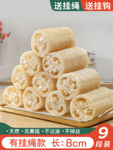 Natural Loofah Dish Brush Pot Handy Gadget Kitchen Scouring Pad Sponge Wipe Cleaning Old Loofah Oil-Free Rag