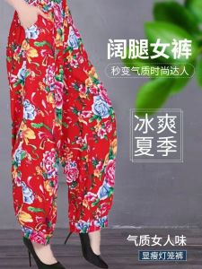 กางเกงขายาวทรงหลวมผ้าไหมคอตตอนสไตล์ชาติพันธุ์ไซส์ใหญ่สำหรับผู้หญิง กางเกงขายาวทรงหลวมเอวสูงทรงหล่อสไตล์ย้อนยุค กางเกงขายาวทรงหล่อสำหรับผู้หญิง