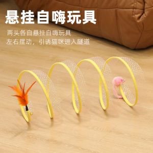 ท่อนกหวีดเล่นกับแมวขนาดใหญ่ Amor Mouse ของเล่นสุนัขป่าไม้ กระต่าย กระต่าย หนัง กระต่าย ขนสัตว์ หางปีก วัสดุอื่นๆ