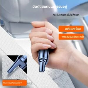 รถความปลอดภัยค้อนอัตโนมัติฉุกเฉินกระจกหน้าต่าง Breaker แบบพกพาเครื่องตัดเข็มขัดนิรภัยรถเหล็กช่วยชีวิตหนีฉุกเฉิน HAMMER