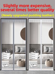 Watthour | Transparent Windproof Cold Air Preventing Magnetic Curtain