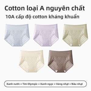 MiiOW | Quần lót cotton nguyên chất cao cấp dành cho nữ quần lót chống khuẩn cạp cao không để lại dấu vết không bó sát không gây kích ứng