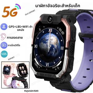 สมาร์ทวอทช์เด็ก 4G/5G กล้อง HD โทรวิดีโอ โทรฉุกเฉิน ระบบติดตามตำแหน่ง GPS นาฬิกาปลุก เครื่องคิดเลข ของขวัญสำหรับเด็กชายและเด็กหญิง