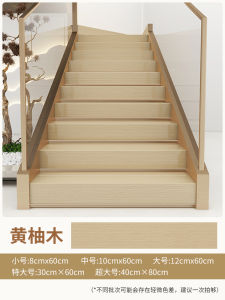 Dán Tường Chống Trượt Chống Thấm Nước Dày Chống Trượt Chống Mài Mòn Chuyên Dụng Cho Sàn Cầu Thang Dán Tường PVC Họa Tiết Gỗ Đơn Giản Hiện Đại