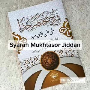 Syarah Mukhtasor Jiddan Model JIlid Renggang - Kitab Syarah Muhtasor Jidan Ala Matan Jurumiyah