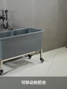 Mop Pool Balcony Mop Basin Bathroom Laundry Pool Balcony Mop Basin Sink Mop Sink Mop Bucket Commercial Lengthened Cleaning Pool Outdoor Courtyard