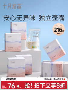 Túi Trữ Sữa Mẹ October Crystal 200ml Túi Đựng Sữa Một Lần Dùng Cho Bà Bầu Và Bà Mẹ Sau Sinh Túi Đựng Sữa Mẹ Có Van