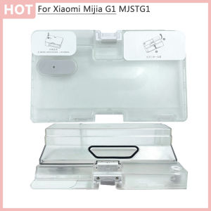 For Xiaomi Mijia G1 MJSTG1 Spare Parts 2 in 1 Water Tank Dust Box trash can Sweeper Robot Vacuum Cleaner Home Accesories