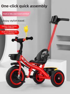 Child Tricycle 1-6 Years