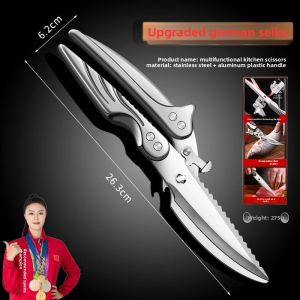 MONLEYTA | German Kitchen Multi-functional 304 Stainless Steel Chicken Bone Clippers Strong Food Grade Duck Goose Bone Cutter