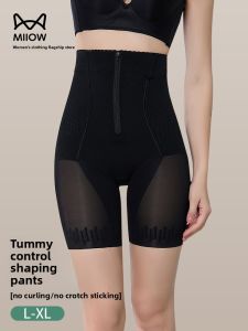 miiow | High-Waist Shaping Underwear Pants Womens Summer New Style Postpartum Tummy Control Butt Lifting Safety Pants Slimming Belly