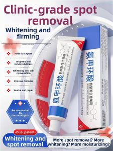 HXQ | Whitening & Freckle Removal Moisturizing & Brightening Cream