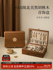 High-End Wooden Jewelry Box Gold Storage Box Large Capacity Earring Hand Jewelry Necklace New Wedding Gift Nordic Style