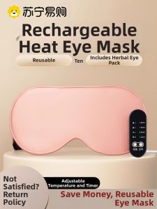 Heating Steam Eye Mask USB Sleep Aid Blindfold Stress Relief for Men And Women Travel Office Home Use Herbal Heat Therapy