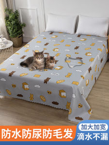 Cat-Proof Bedspread Furniture Sofa Bed Dustproof Cloth Waterproof Dust-Proof Bedspread Cover Pet Anti-Hair Anti-Dirty Large Cover Cloth