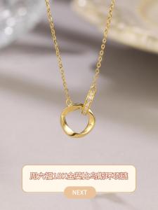 ZHOU LIU FU 周六福 750/18K Gold Interlocking Double Circle Pendant Necklace Real Pure Gold Infinite Jewelry Dainty Diamond Pendant Chain for Women Girlfriend Mom Up to 17.7"/45cm W0610113